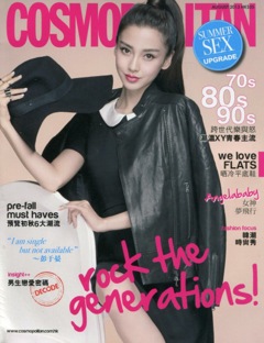 Cosmopolitan HKG 2013-8-1 Cover