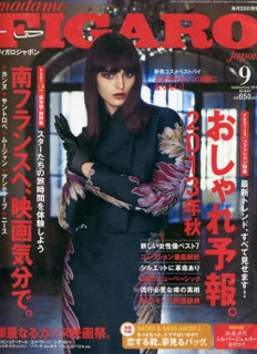 Madame Figaro JAP 2013-9-1 Cover