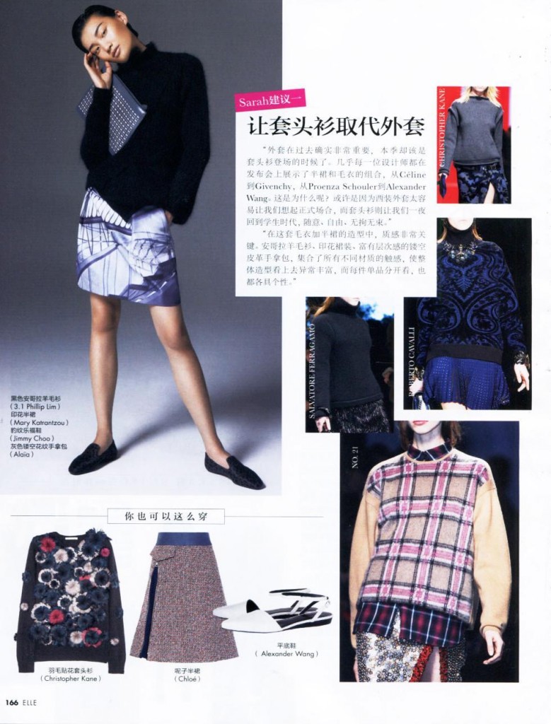 Elle CHI - Special 2013-10-16 pag 166