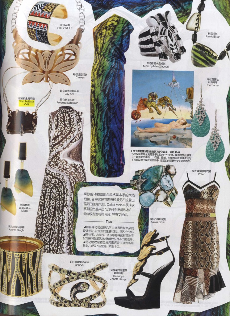 HARPER'S BAZAAR CHINA jul 13 GIAMBATTISTA VALLI 1
