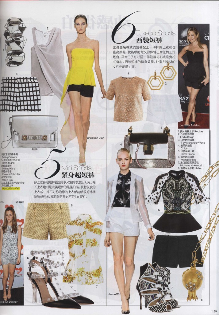 HARPER'S BAZAAR CHINA jul 13 GIAMBATTISTA VALLI 2