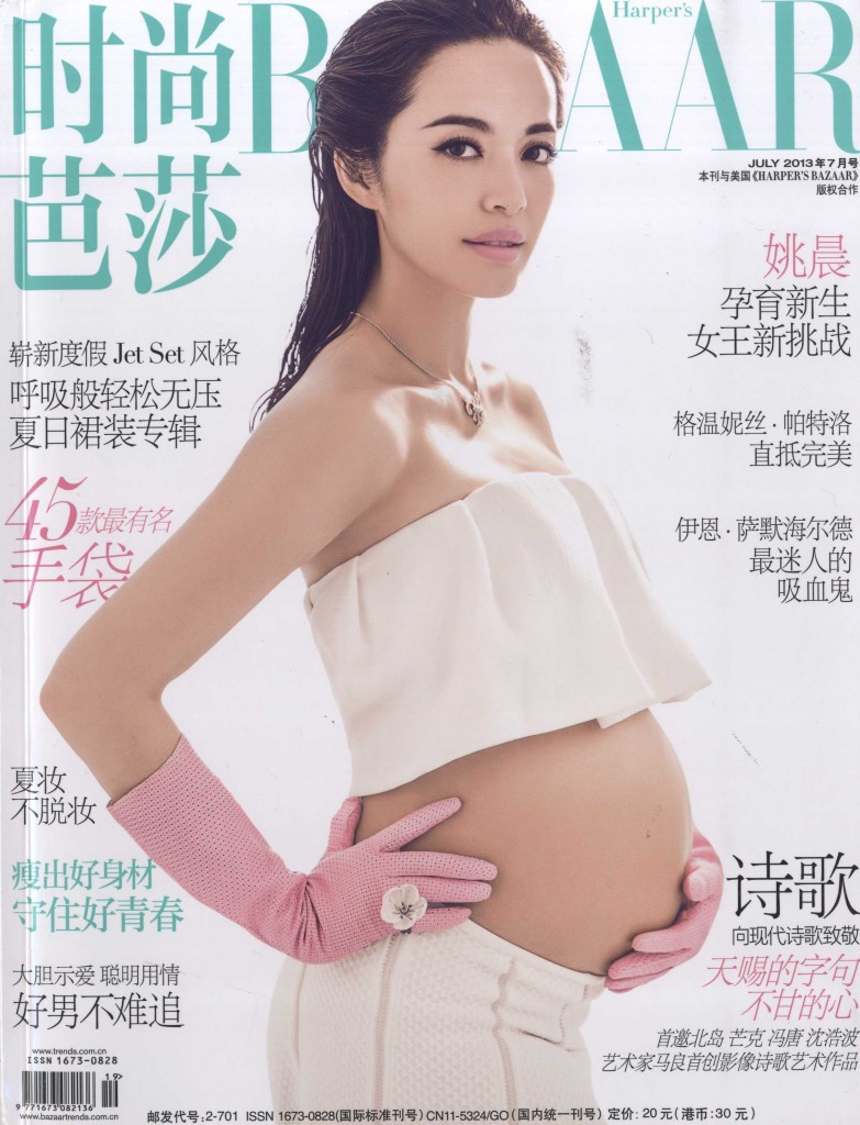 HARPER'S BAZAAR CHINA jul 13 GIAMBATTISTA VALLI  cover