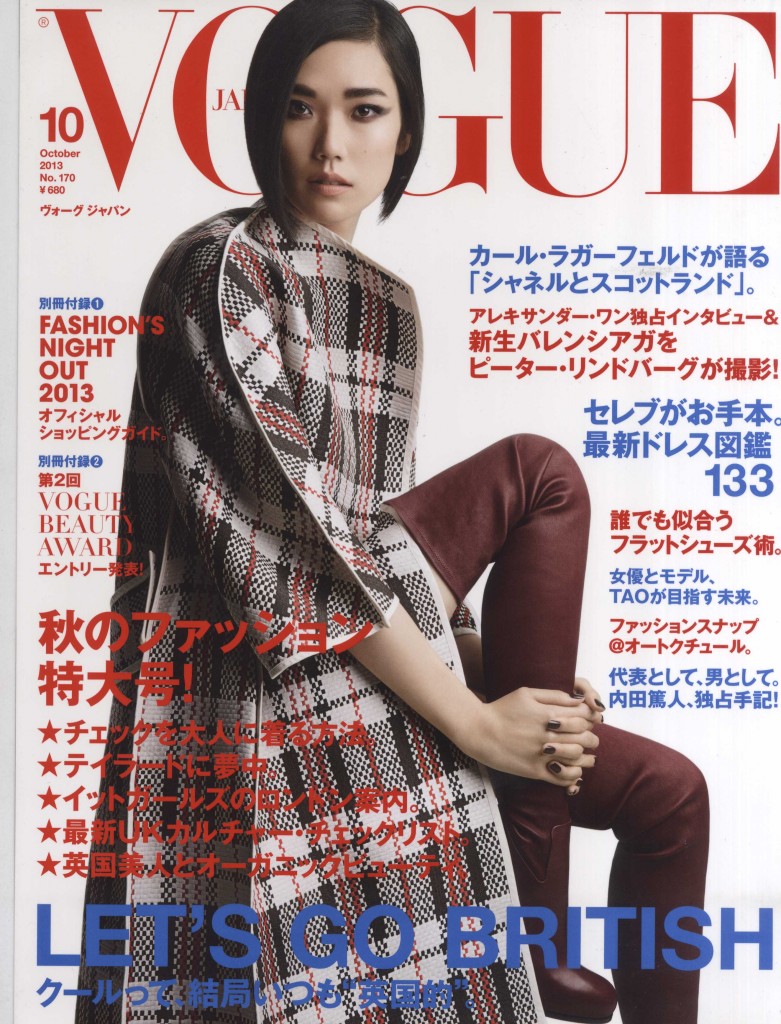 VOGUE JAPAN oct 13 GIAMBATTISTA VALLI cover