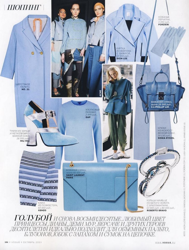 Vogue RUS 2013-10-1 pag 194