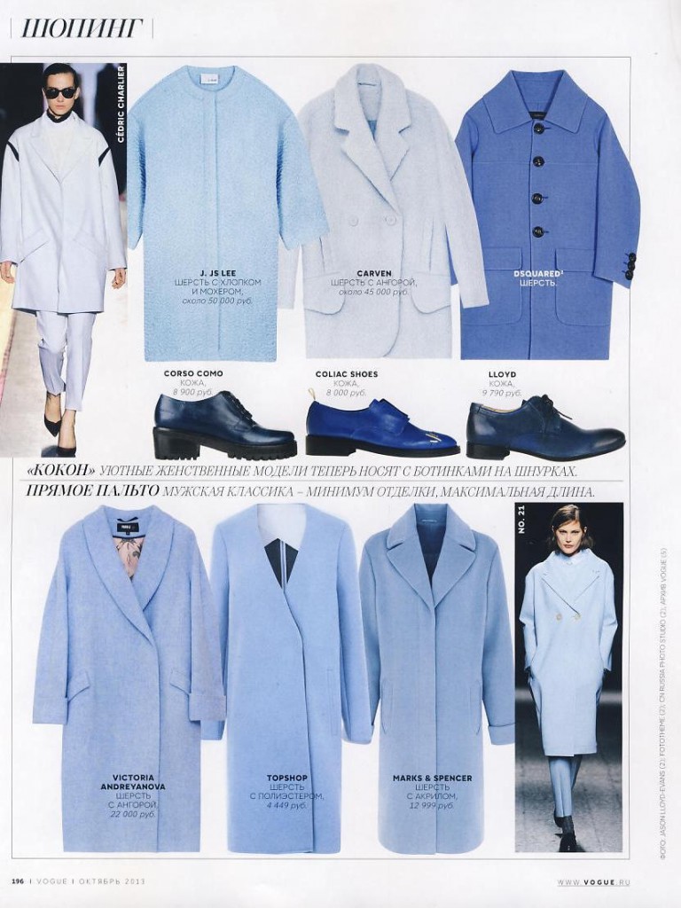 Vogue RUS 2013-10-1 pag 196
