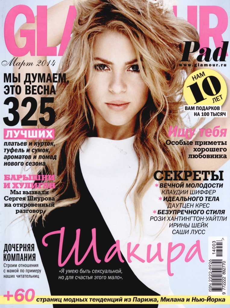 GLAMOUR RUSSIA mar 14 GIAMBATTISTA VALLI cover