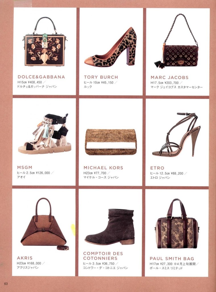 MSGM - VOGUE JAPON - MARCH 2014