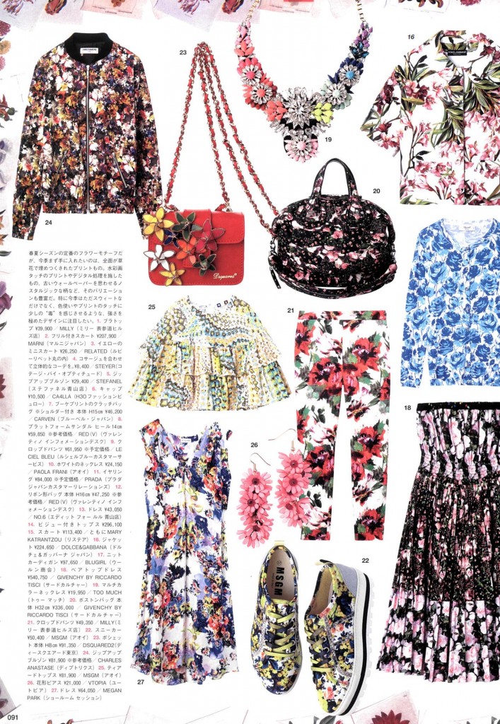 MSGM - VOGUE JP - MARCH 2014