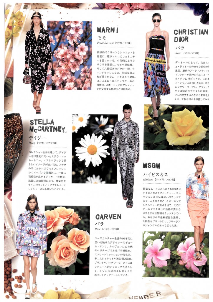 MSGM - VOGUE JP - MARZO 2014