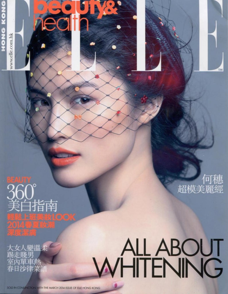Elle HKG - Beauty 2014-3-1 Cover