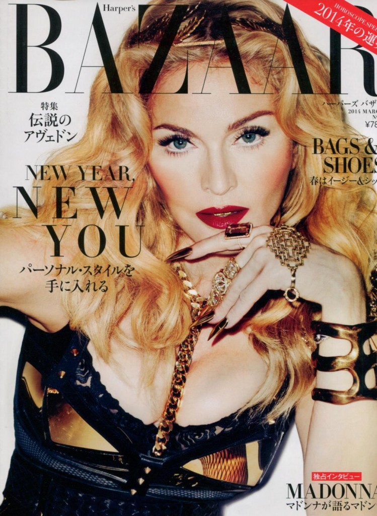 HARPER'S BAZAAR JAPAN DATED MARCH 2014 Cover