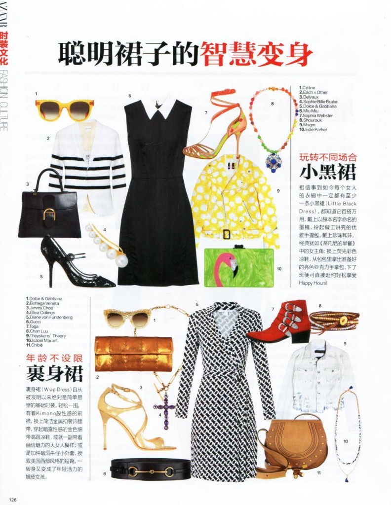 Harper's Bazaar CHI - Supplement 2014-4-1 pag 126