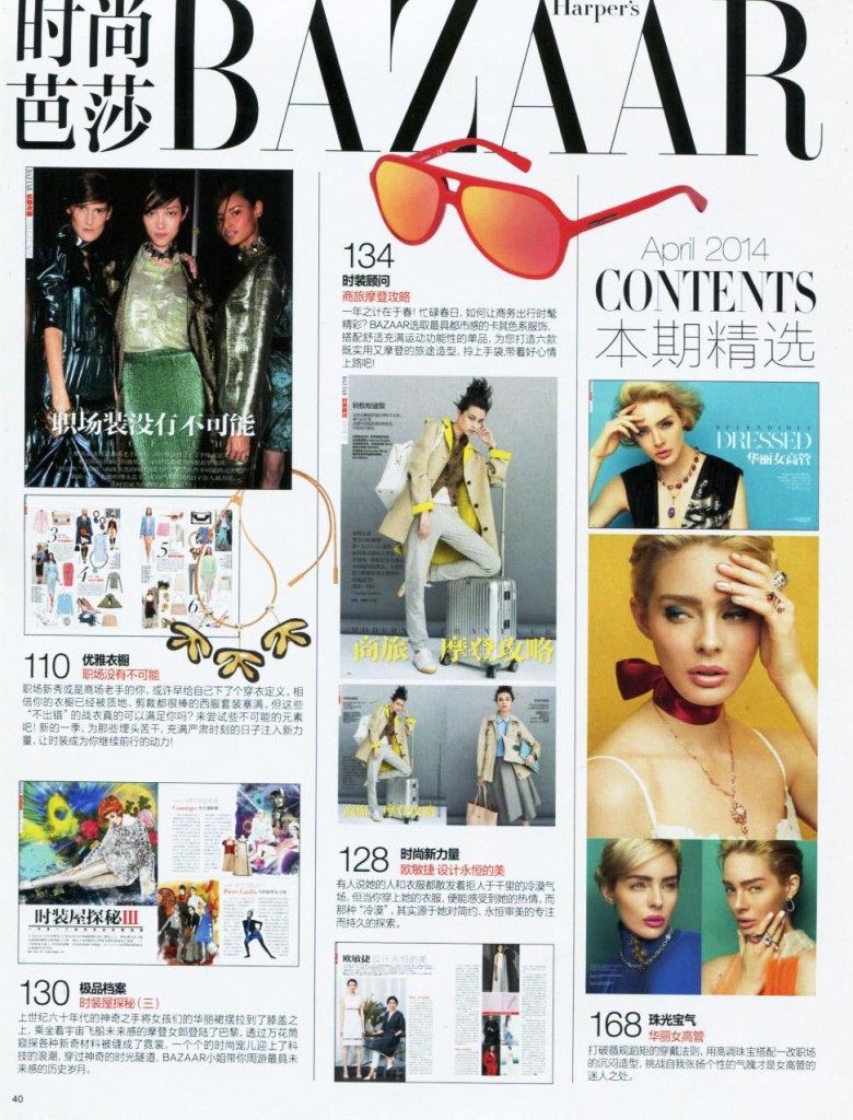 Harper's Bazaar CHI - Supplement 2014-4-1 pag 40