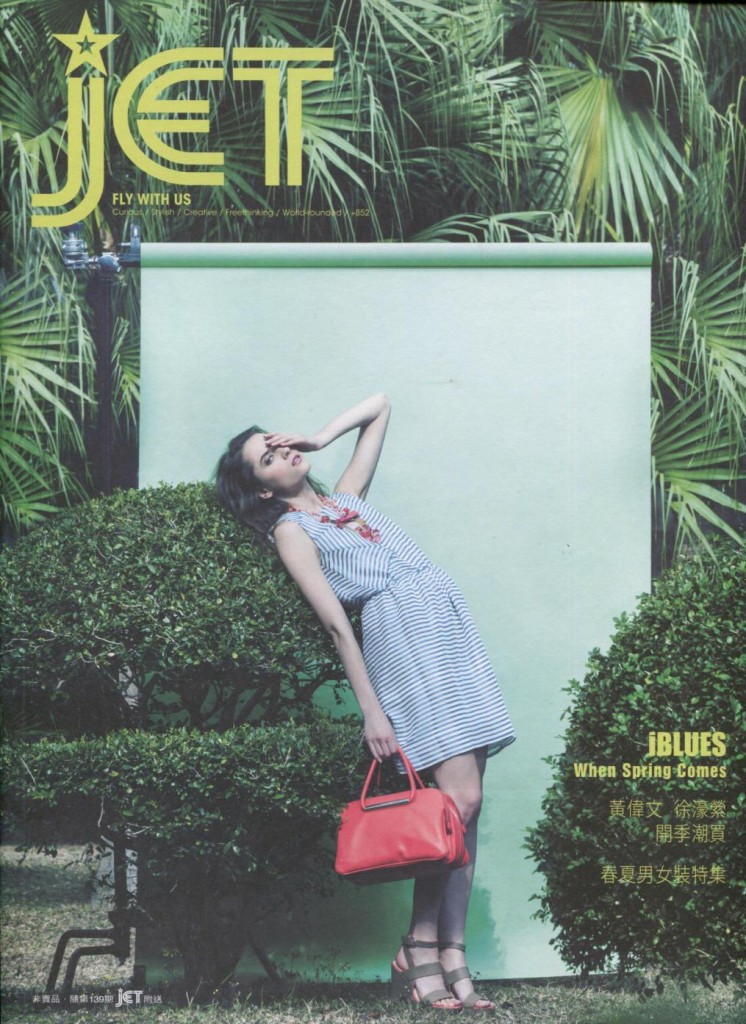 Jet Magazine HKG - Style 2014-3-1 Cover