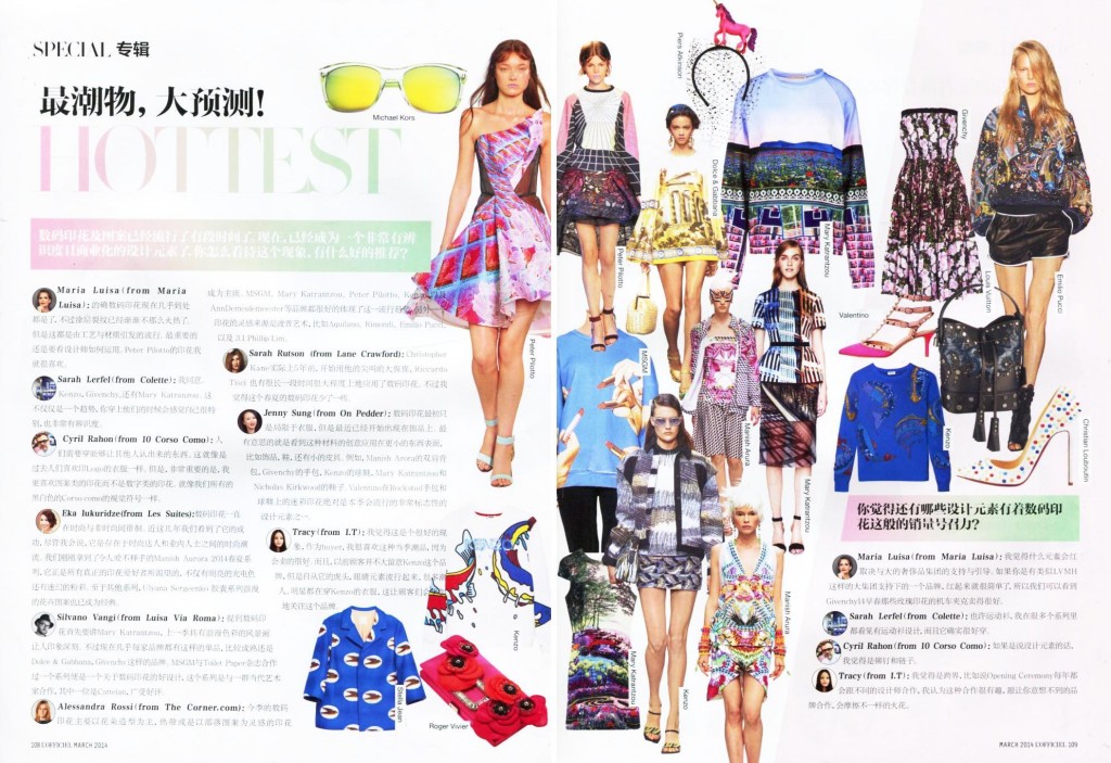 MSGM - L'Officiel CHI - 2014-3-1  (1)