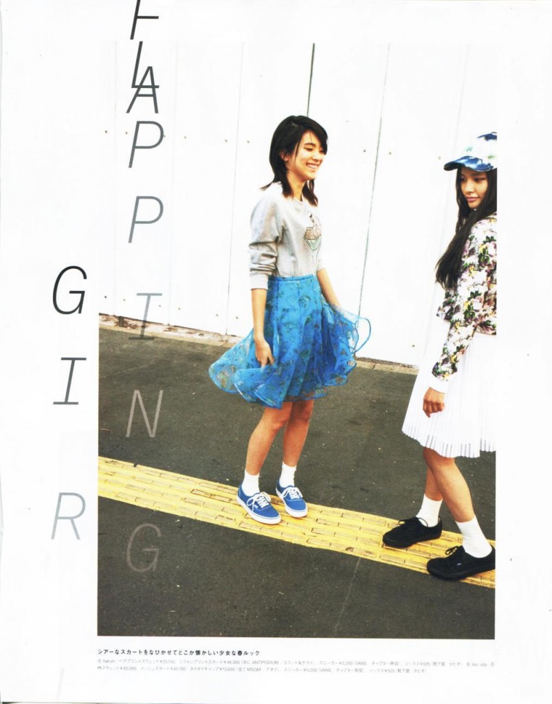 MSGM - Nylon JAP - 2014-2-1  (2)