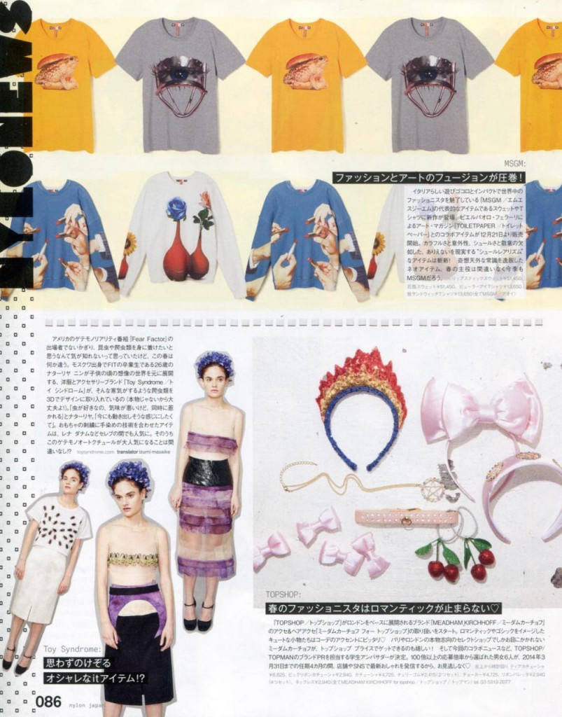 MSGM - Nylon JAP - 2014-2-1  (3)