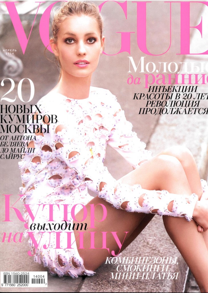 MSGM - VOGUE RU - APRILE 2014 (2)