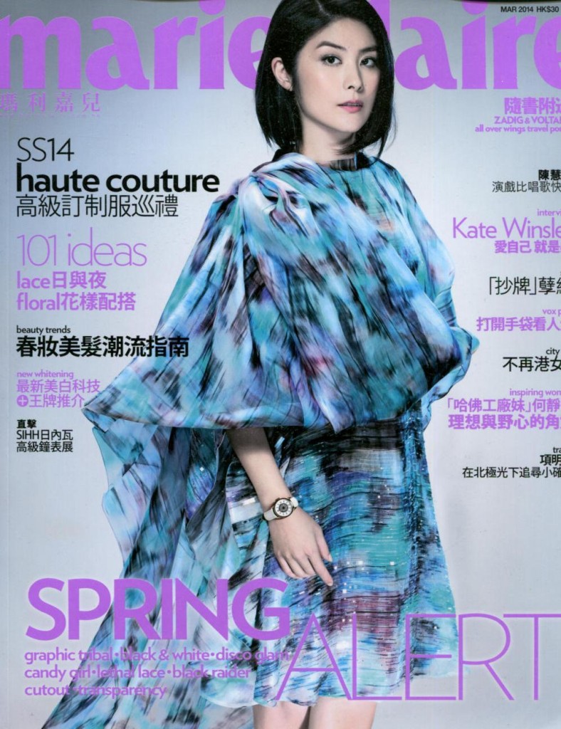 Marie Claire HKG 2014-3-1 Cover