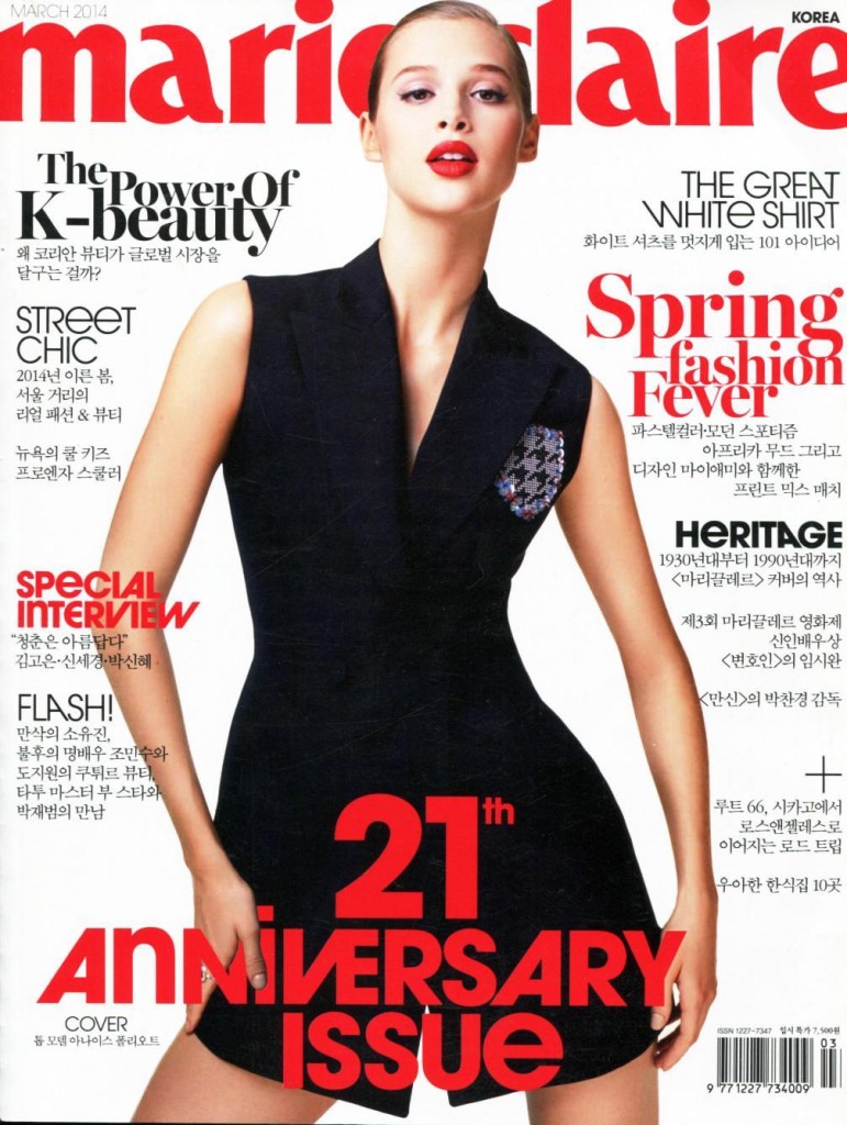Marie Claire KOR 2014-3-1 Cover