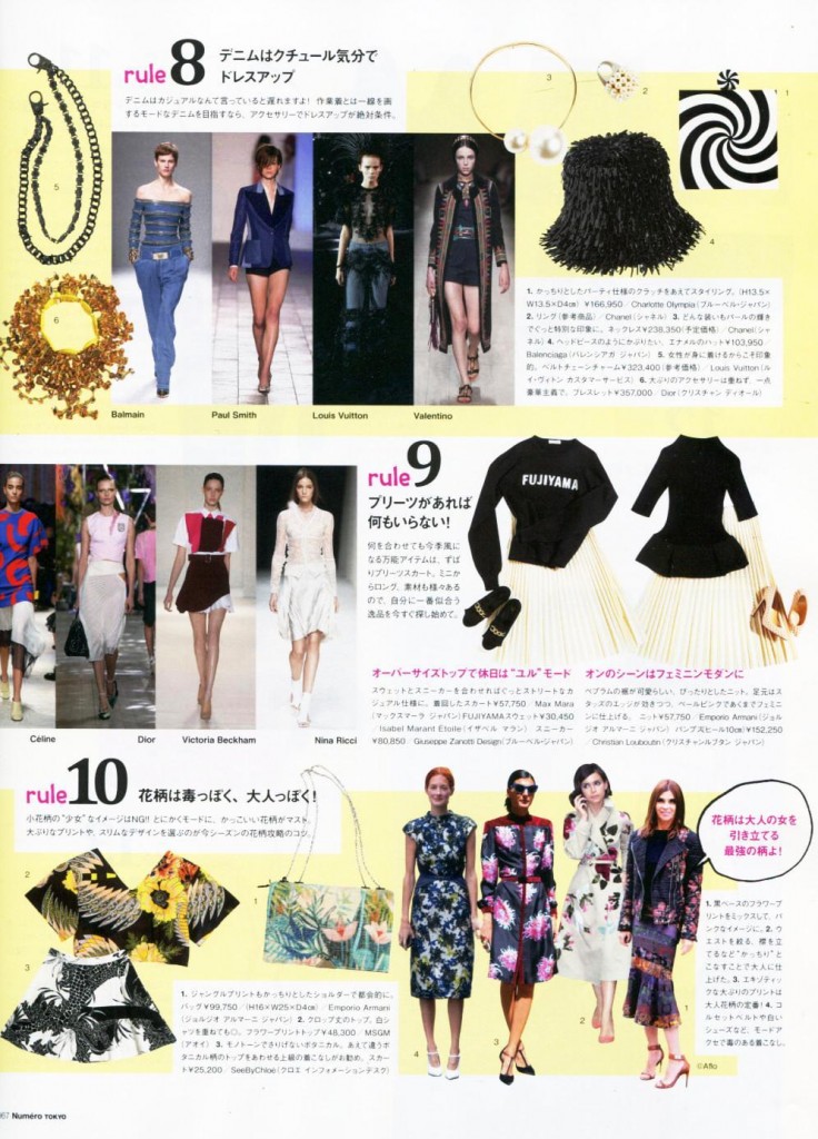 Numero Tokyo JAP 2014-3-1 pag 67