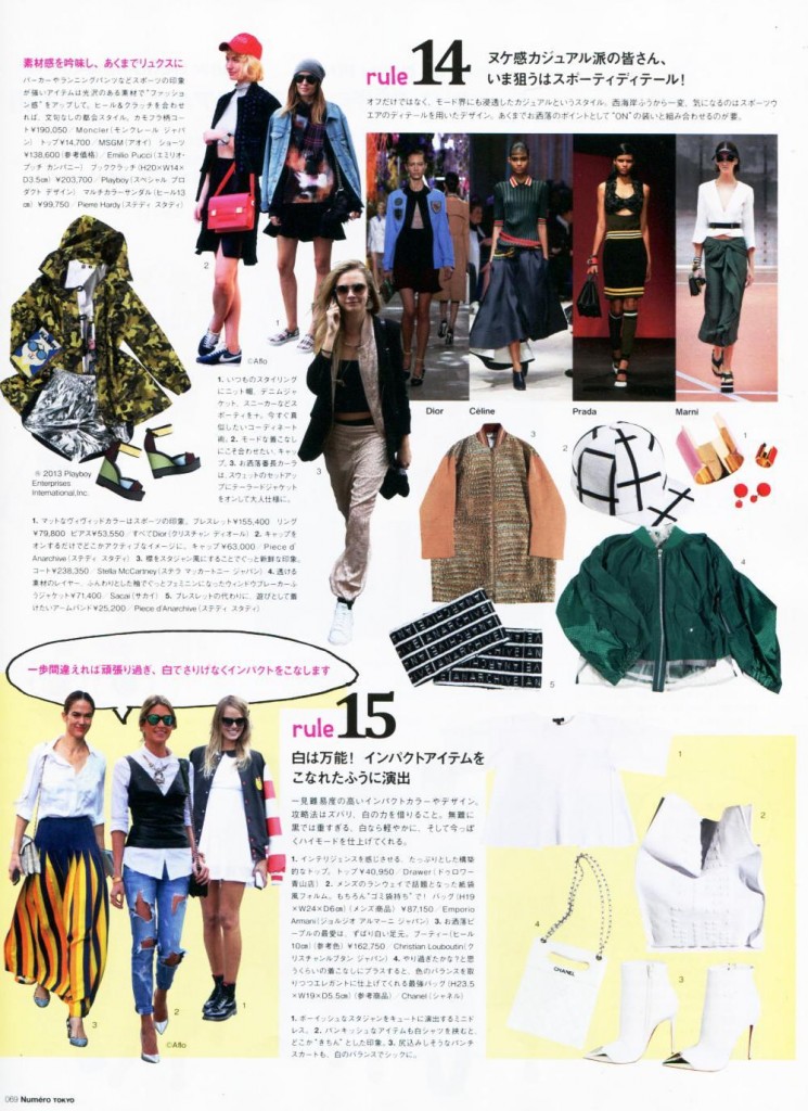 Numero Tokyo JAP 2014-3-1 pag 69
