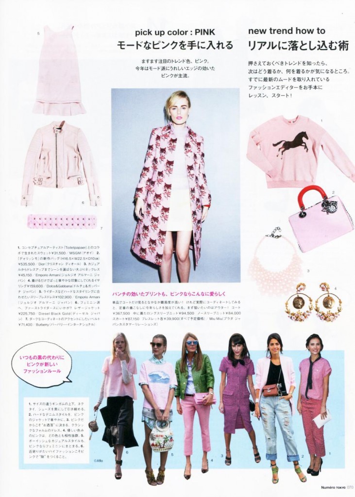 Numero Tokyo JAP 2014-3-1 pag 70