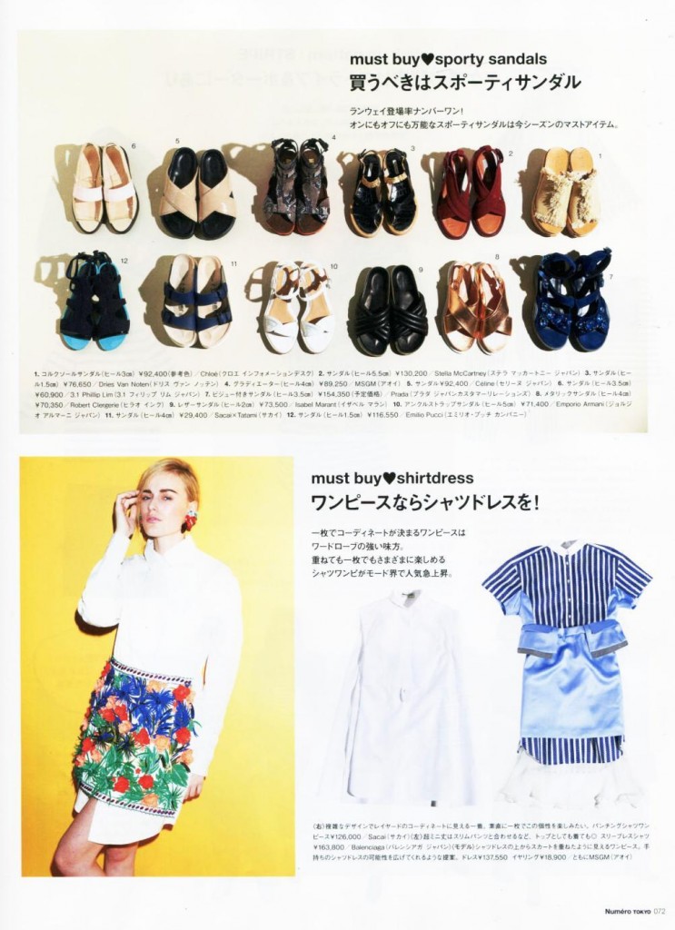 Numero Tokyo JAP 2014-3-1 pag 72