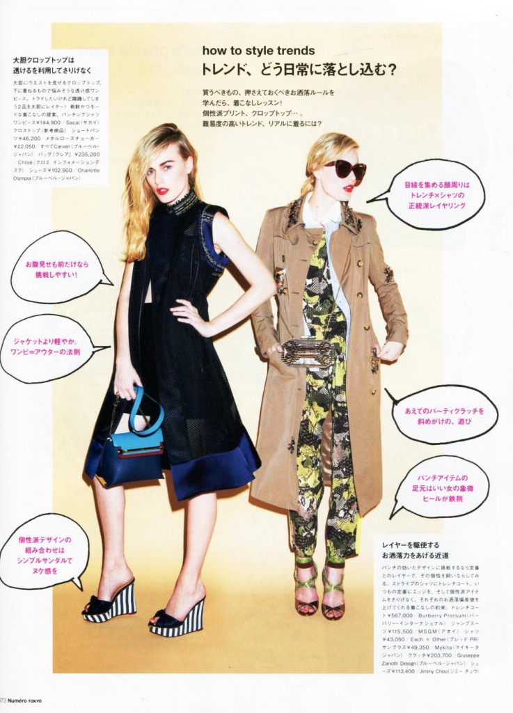 Numero Tokyo JAP 2014-3-1 pag 73