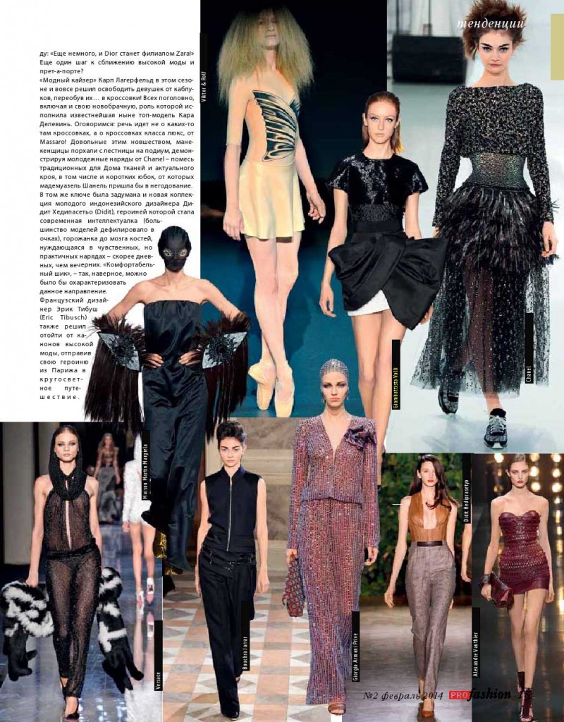 PRO FASHION MAGAZINE RUSSIA feb 14 GIAMBATTISTA VALLI