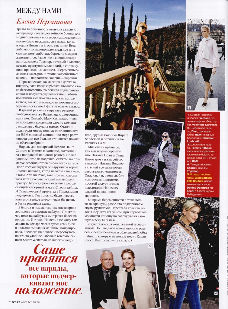 TATLER RUSSIA apr 14 GIAMBATTISTA VALLI Elena Perminova