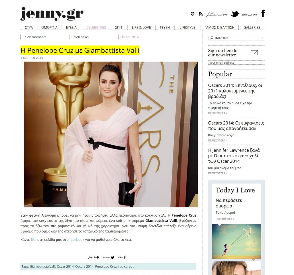 jenny.gr 03 mar 14 GIAMBATTISTA VALLI Penelope Cruz