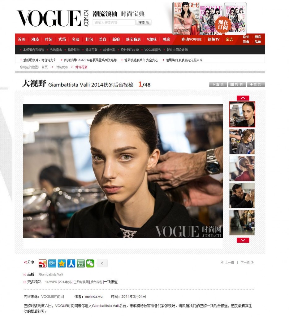 vogue.com.cn 04 mar 14 GIAMBATTISTA VALLI 1