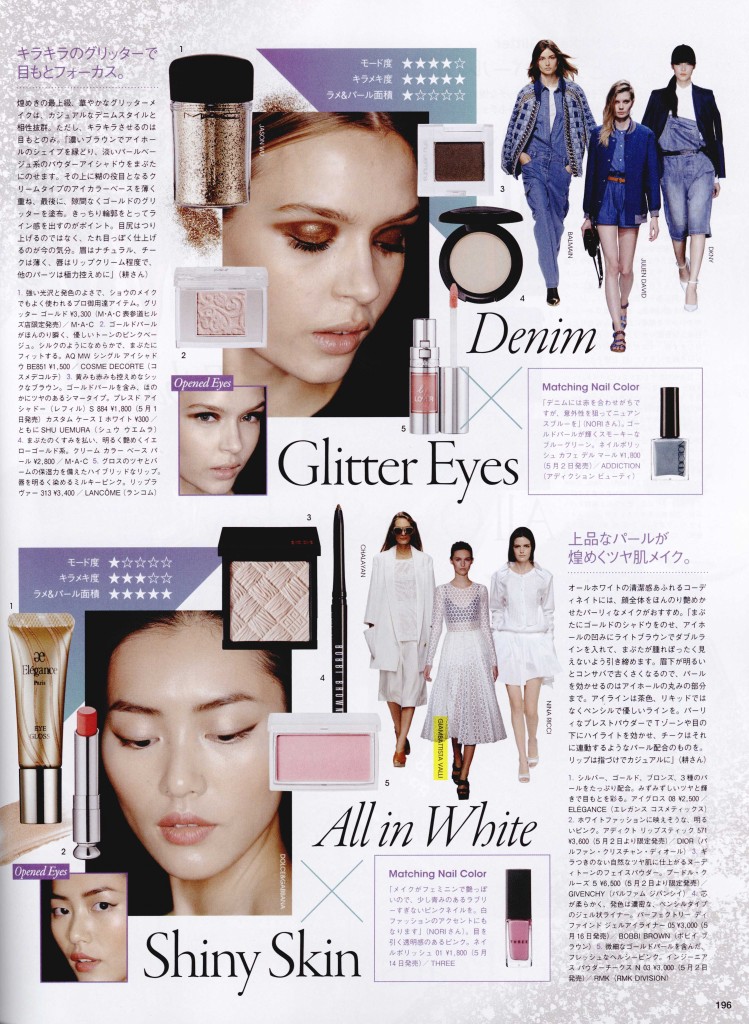 VOGUE JAPAN jun 14 GIAMBATTISTA VALLI