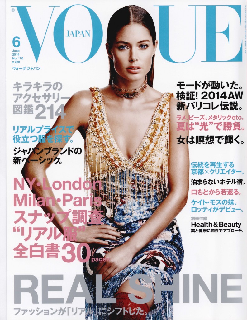VOGUE JAPAN jun 14 GIAMBATTISTA VALLI cover