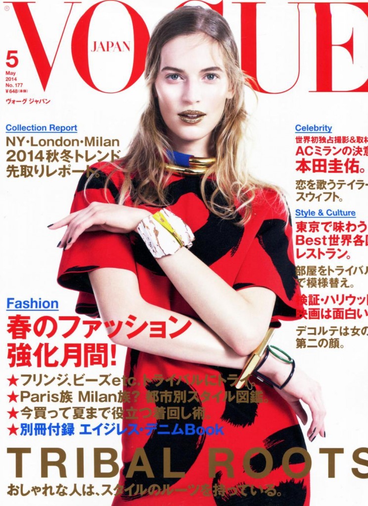 Vogue JAP 2014-5-1 Cover