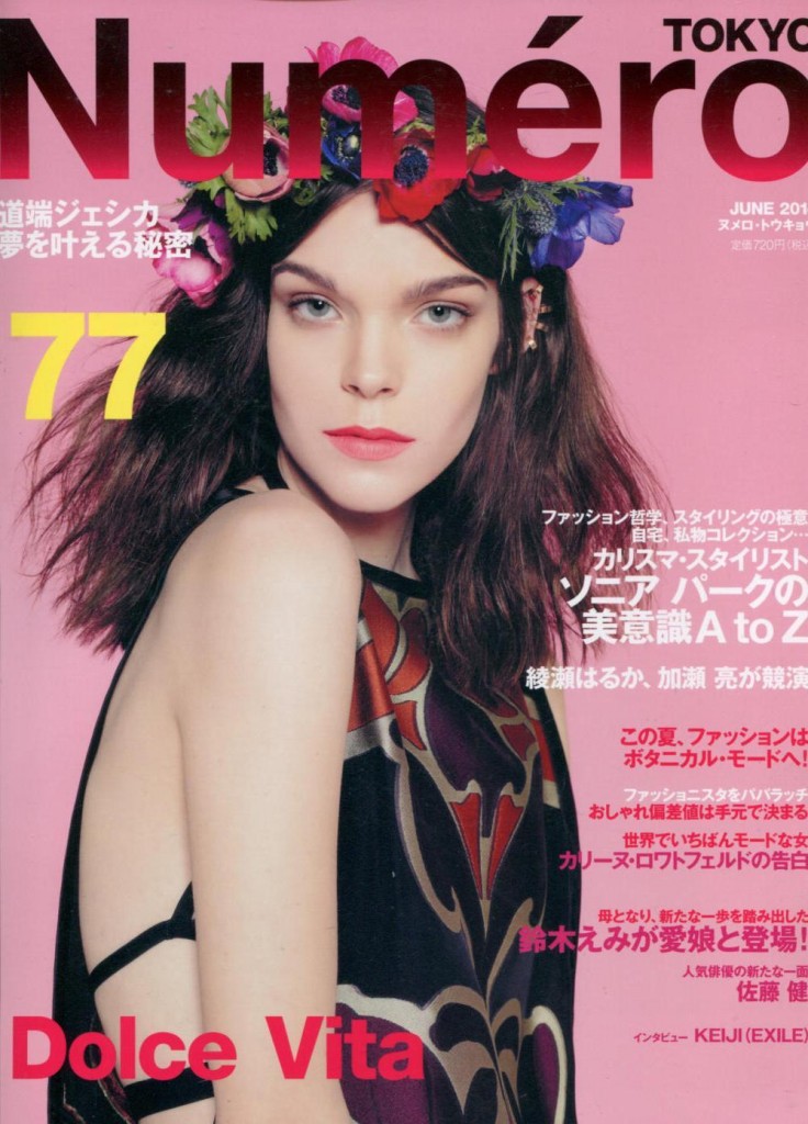 Numero Tokyo JAP 2014-6-1 Cover
