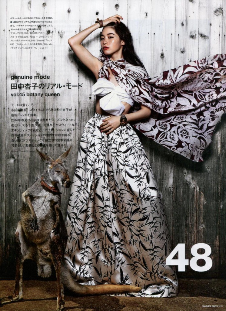 Numero Tokyo JAP 2014-6-1 pag 48