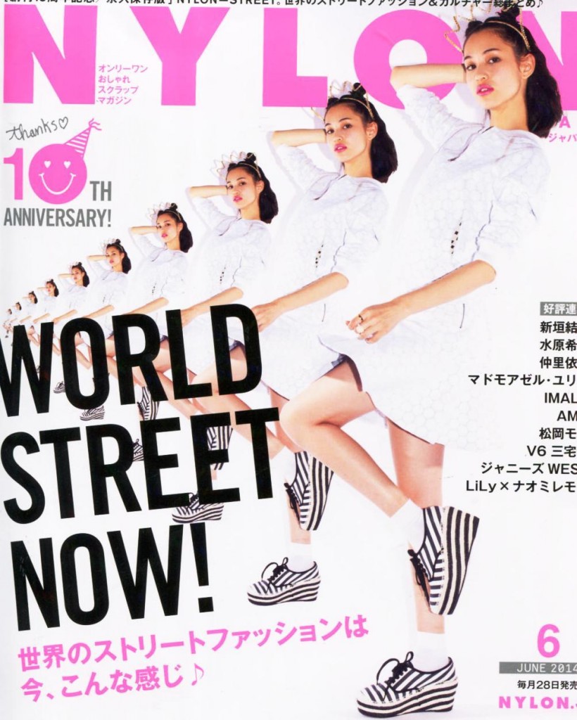 Nylon JAP 2014-6-1 Cover