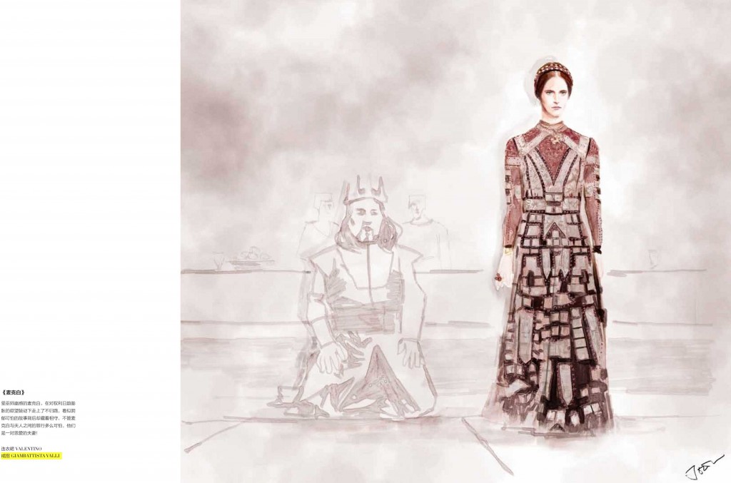 ROUGE CHINA may-jun 14 GIAMBATTISTA VALLI 5