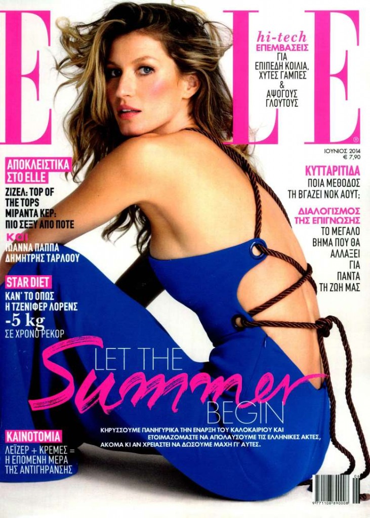 ELLE GREECE DATED JULY 2014 Cover