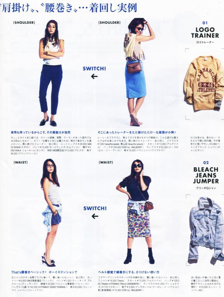 Domani JAP 2014-8-1 pag 100