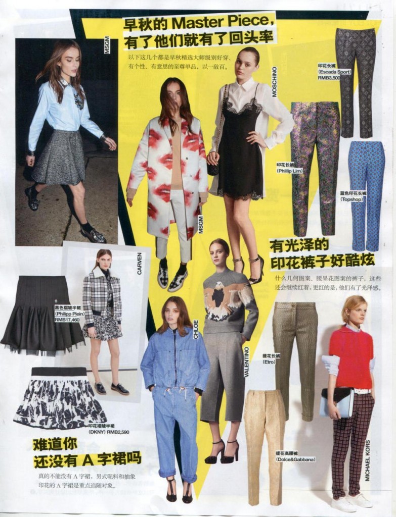 MSGM - Grazia CHI 2014-7-16 (2)