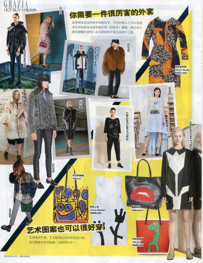 MSGM - Grazia CHI 2014-7-16