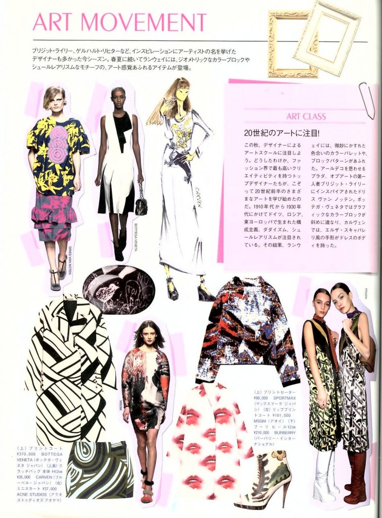 MSGM - VOGUE JAPAN - AGOSTO 2014 (2)