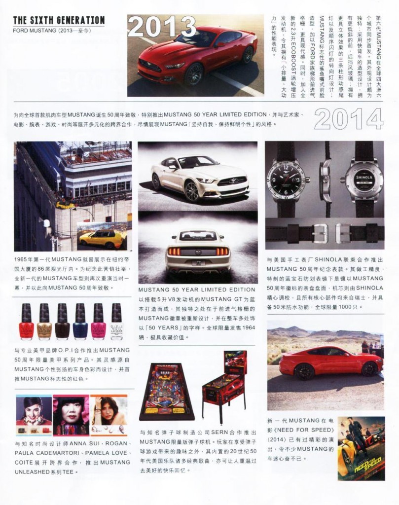 Milk CHI 2014-7-1 pag 124