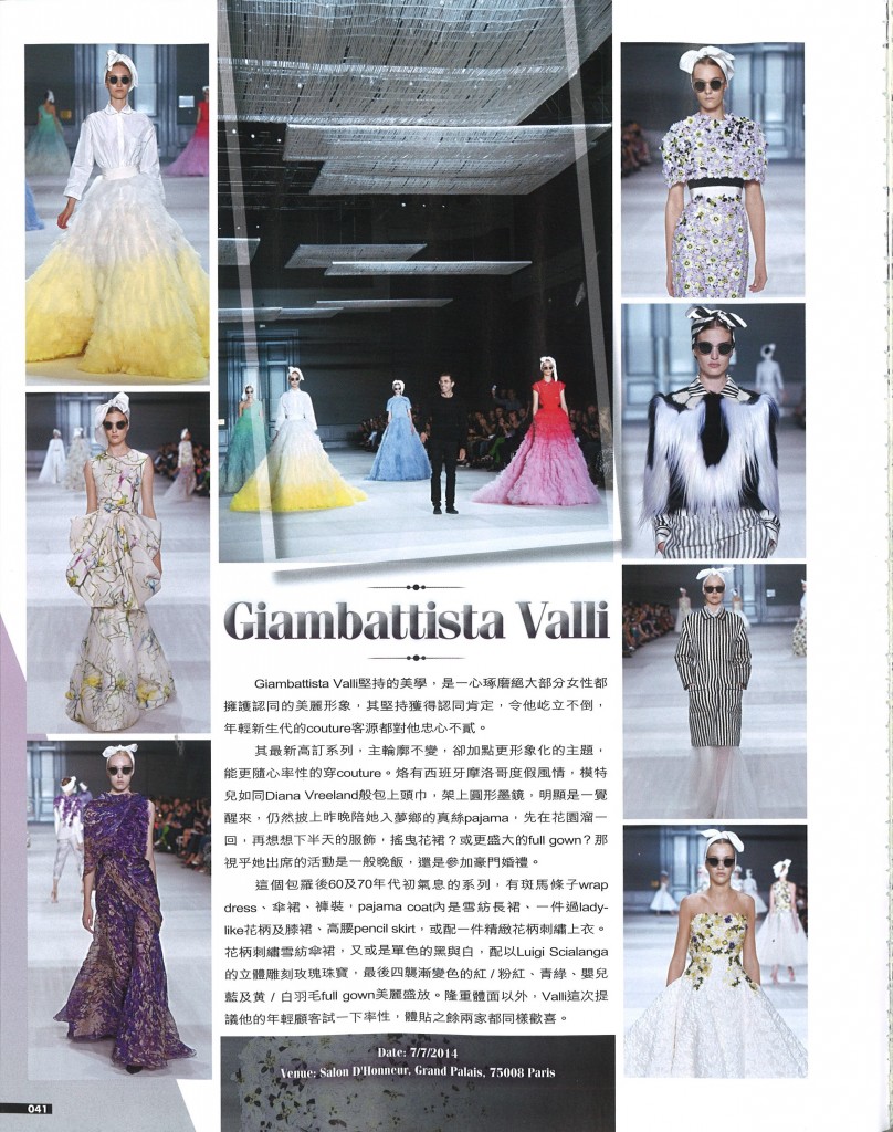 next + one 23 jul 14 GIAMBATTISTA VALLI