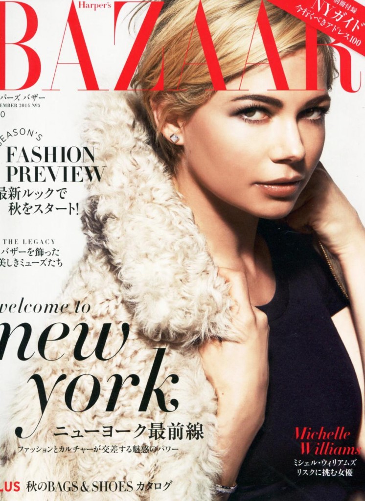 Harper's Bazaar Japan dated September 2014 Cover