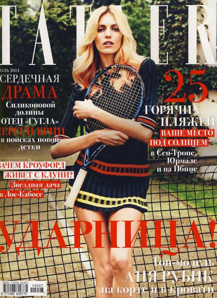 Tatler RUS 2014-7-1 Cover