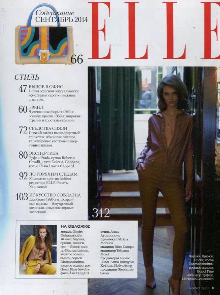 Elle RUS 2014-9-1 pag 3